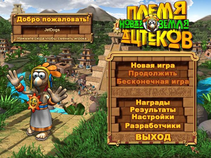 дальнобойщики 2 игра скачать бенсплатно
