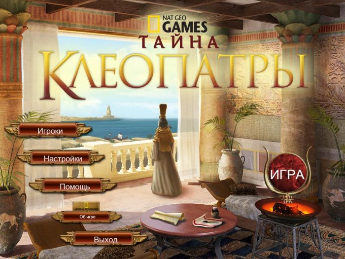 игры для девочек скачать в формате rar