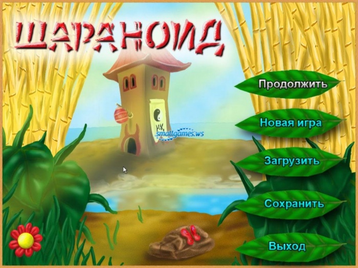 экономические игры симуляторы онлайн