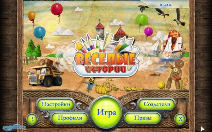 игра для девочек в он лайн