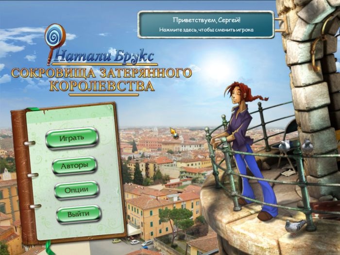 игра старые танчики