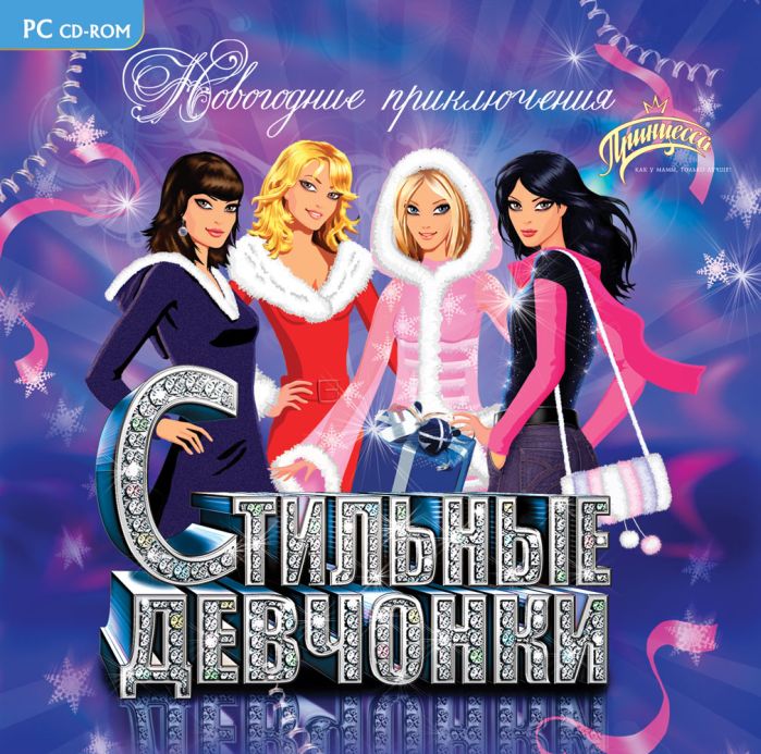 игры для девочек комната для эмо