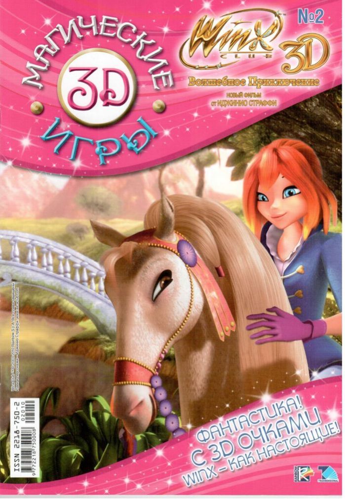 игры для девочек хирург для животных