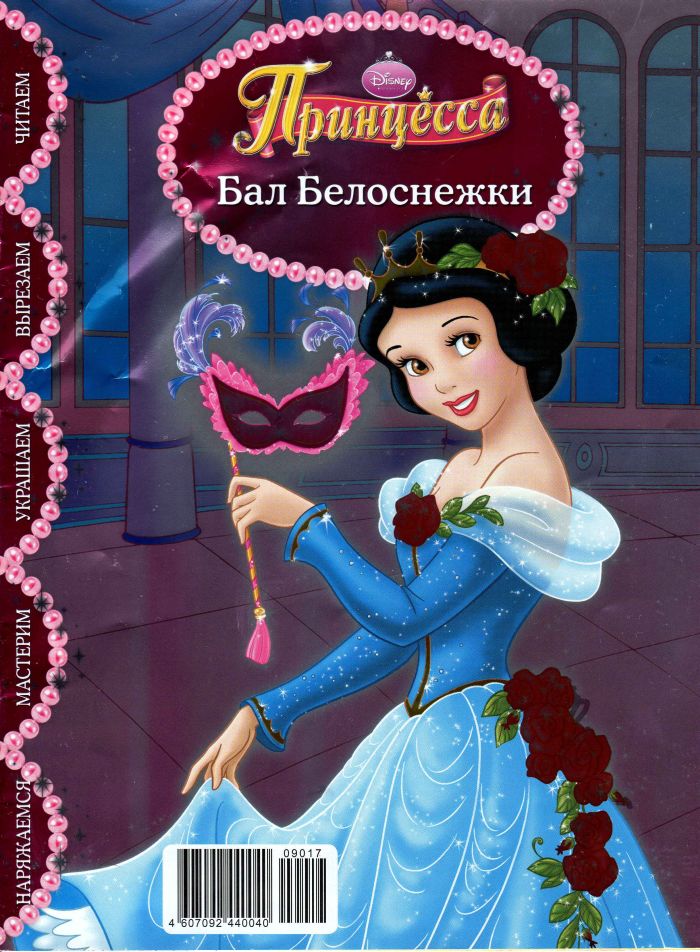 алиен шутер начало вторжения2