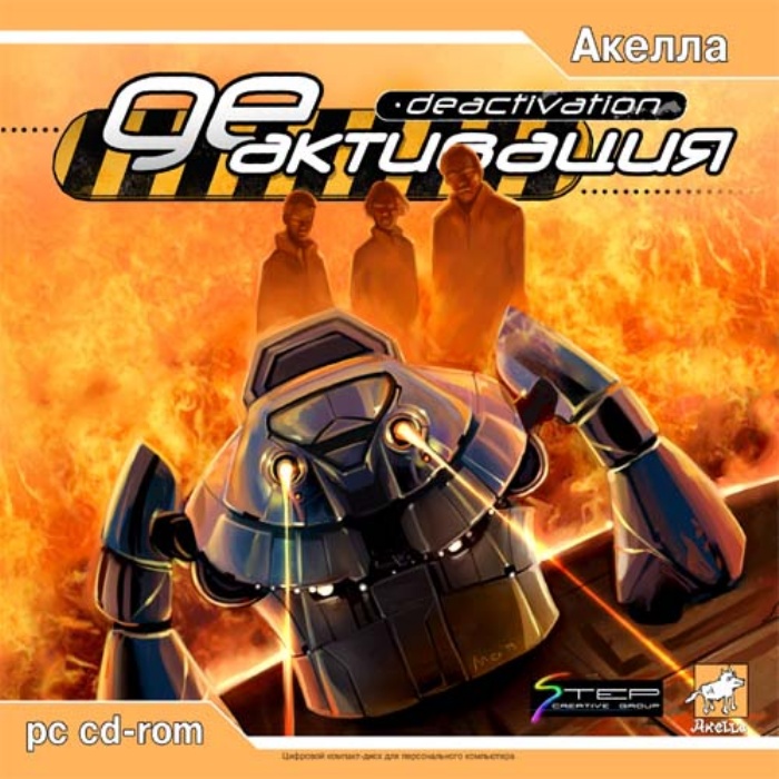 скачать танчики на всегда
