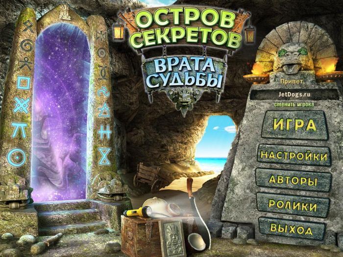 драконика регестрация