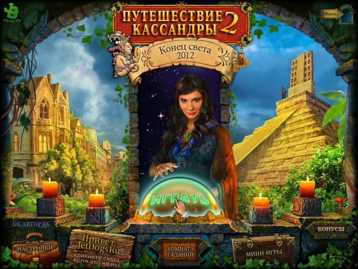 скачать игру перестрелки маленьких танчиков.
