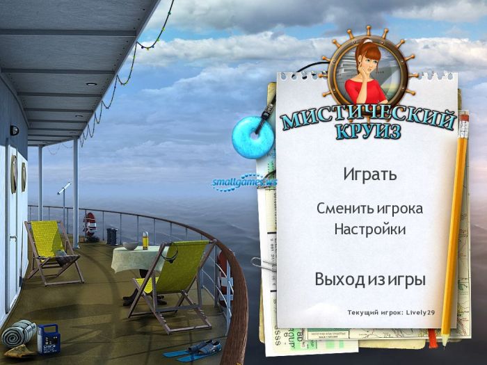 читы на аллоды онлайн на лвл
