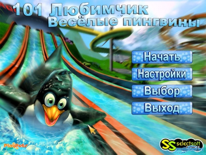 скачать игру на pc 50 cent бусплатно