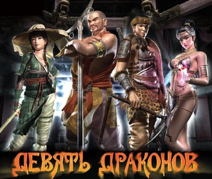 игра танчики.