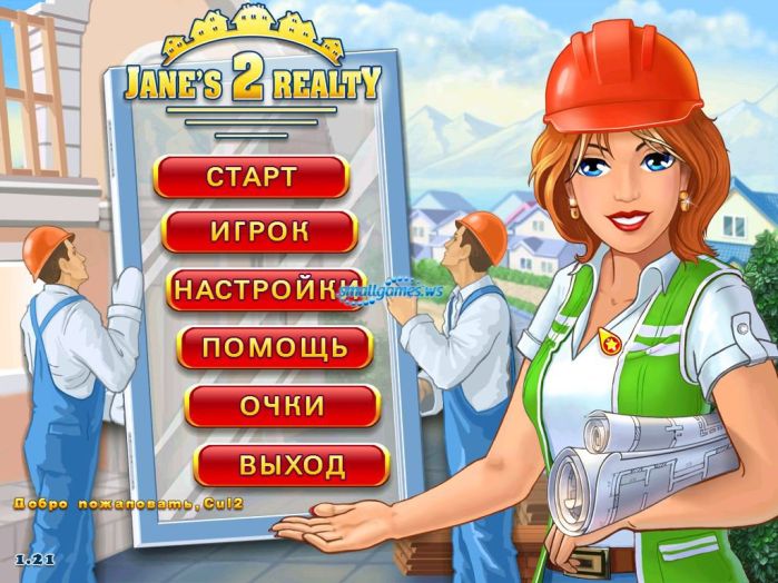скачать гений обороны полная версия бемплатно