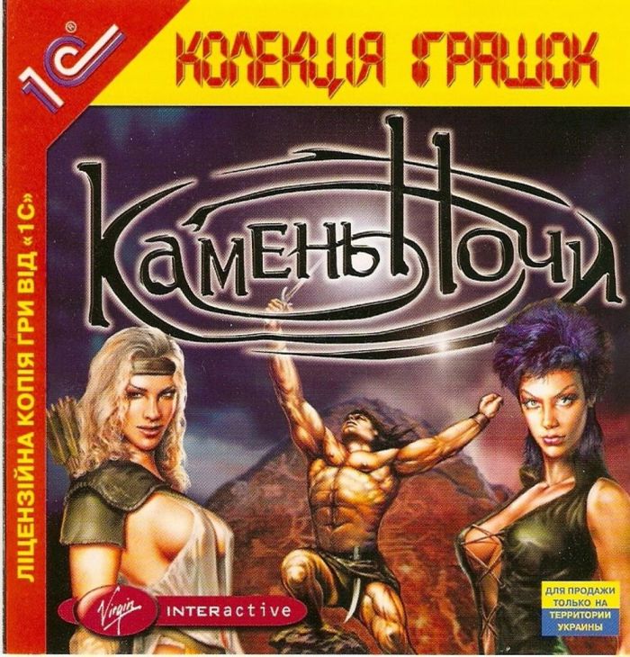 алиен шутер скачать
