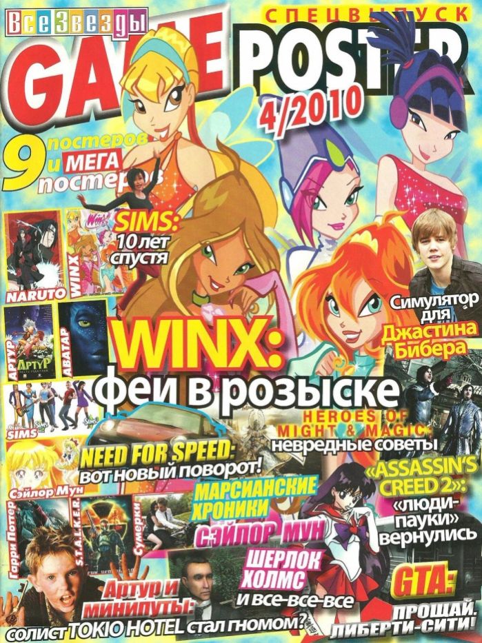 онлайн танчики 3