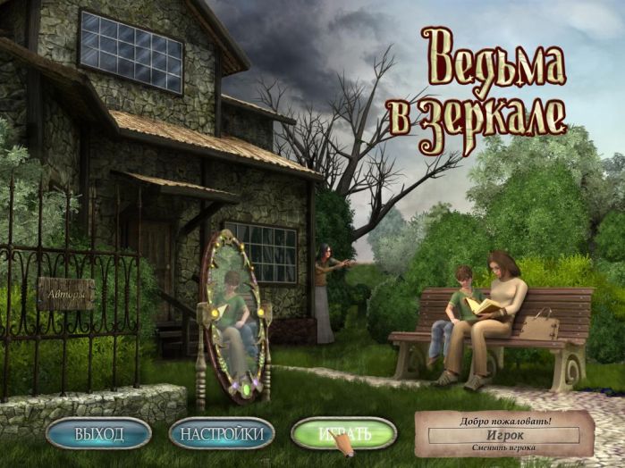 пазлы играть