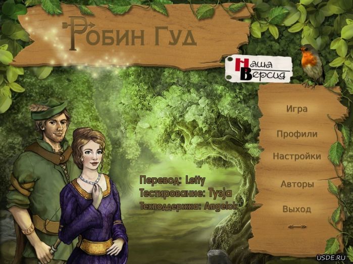 пазл рыцарь ордена тамплиеров