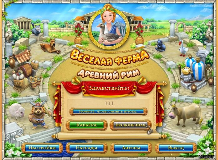экономический симулятор 2009