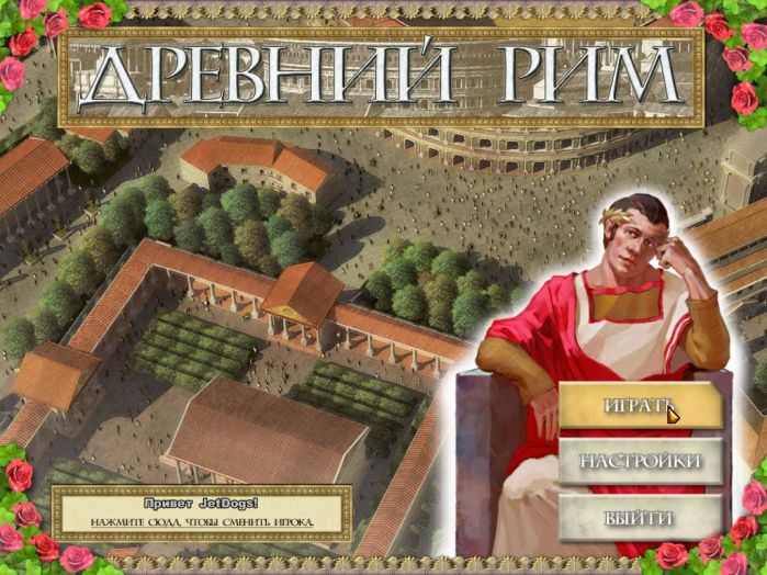 заказать игру через интернет алиен шутер2