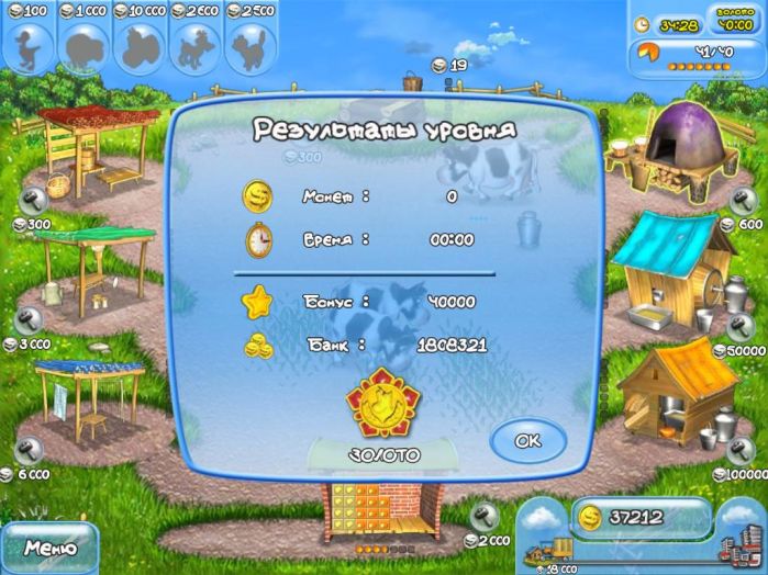 скачать беплатные игры