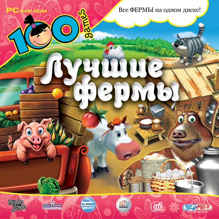 флэш военно-экономическая стратегия