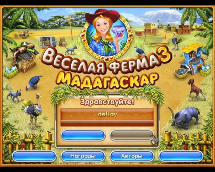 все новые игры бродилки и бегалки